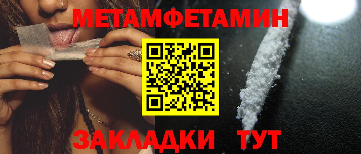Где найти наркотики?  Меф   Новокуйбышевск  ГАШ  Героин  LSD-25  Каннабис  Вход с VPN  Мефедрон 