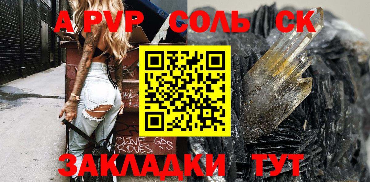 APVP VHQ Новокуйбышевск