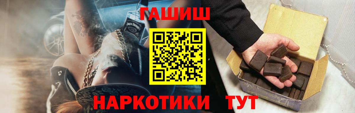АМФЕТАМИН Новокуйбышевск