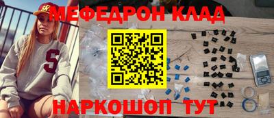 марки nbome Бугуруслан
