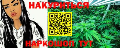 марки nbome Бугуруслан