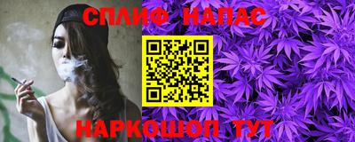 марки nbome Бугуруслан