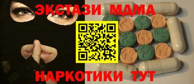 ALPHA PVP Комсомольск-на-Амуре