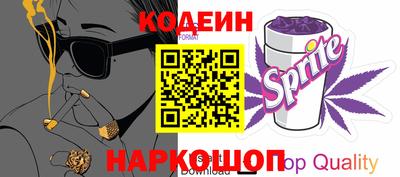 марки nbome Бугуруслан