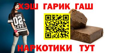 марки nbome Бугуруслан