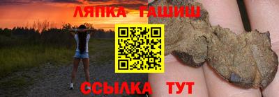 марки nbome Бугуруслан