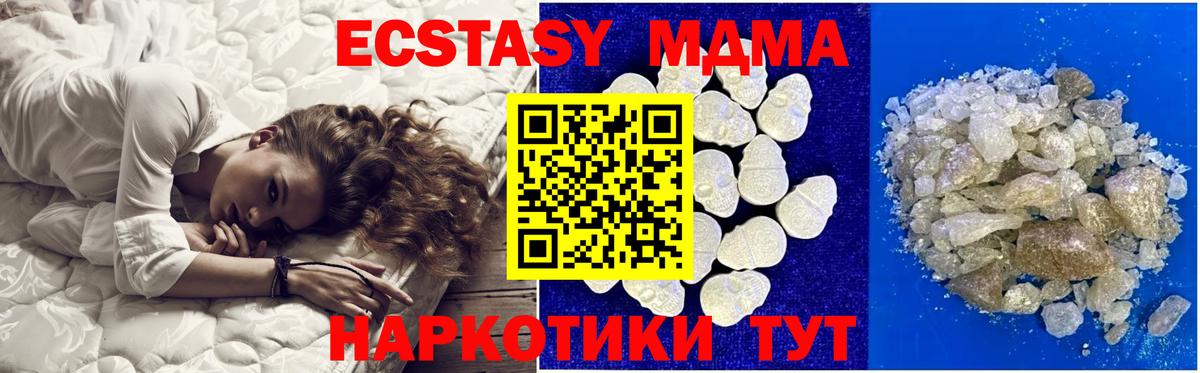 MDMA VHQ Новокуйбышевск
