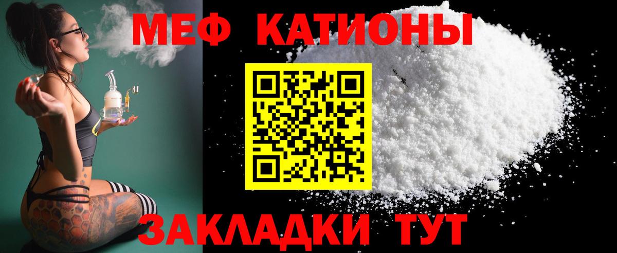 Мефедрон мука Новокуйбышевск