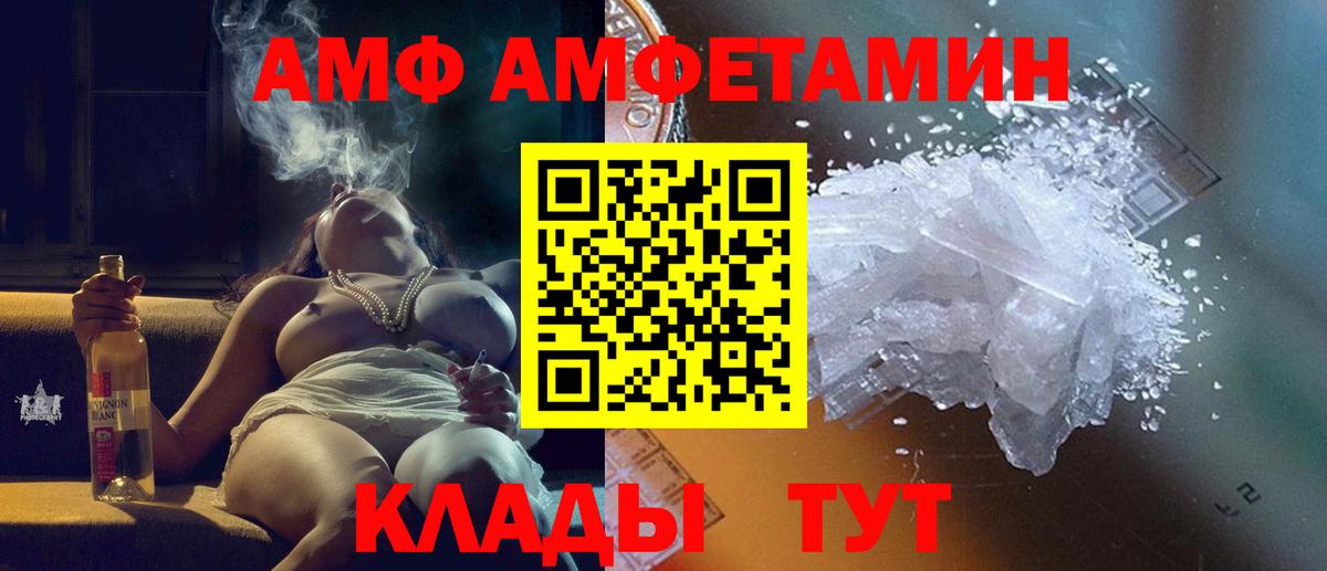 Новокуйбышевск  Первитин Декстрометамфетамин 99.9%  Вход с VPN 
