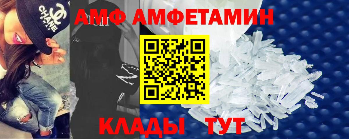 Метамфетамин винт Новокуйбышевск