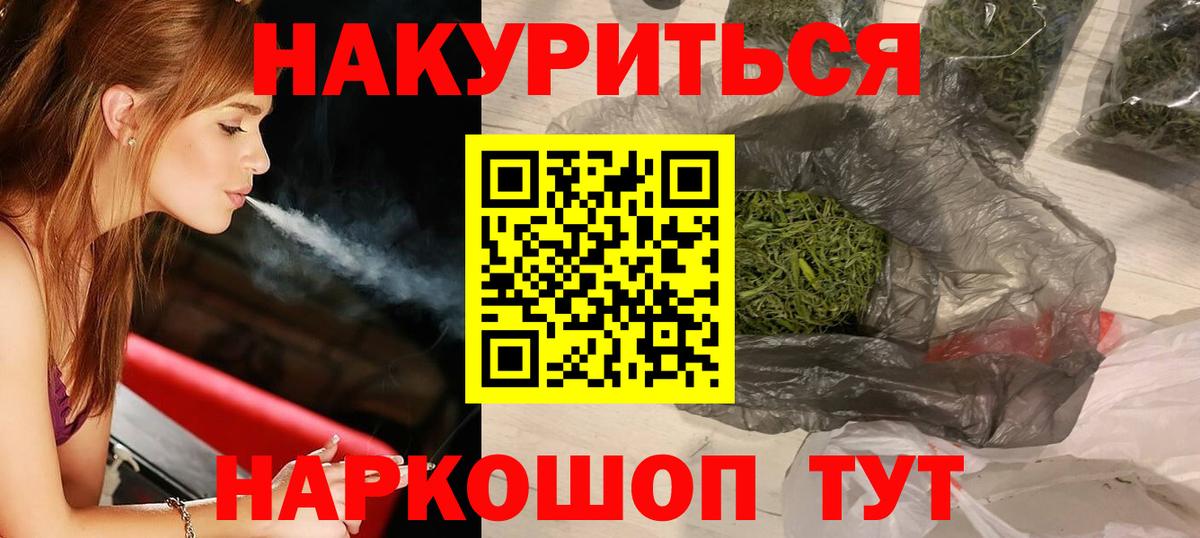Бошки марихуана марихуана  Вход с VPN  Новокуйбышевск  МАРИХУАНА план  Бошки марихуана VHQ  Каннабис планчик 